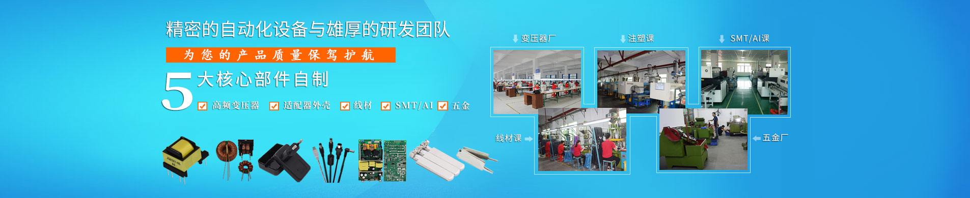 能量王